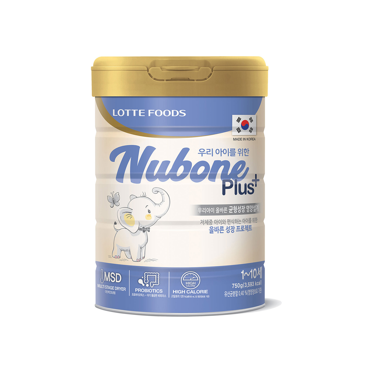 Nubone